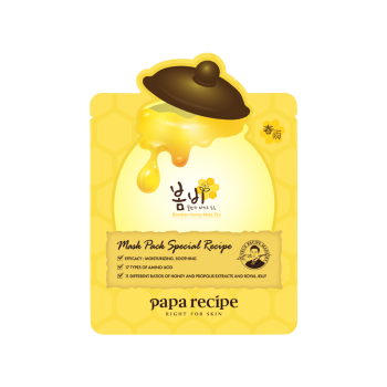 春雨（Papa recipe）黄色经典款蜂蜜补水面膜10片 深层保湿韩国进口 教师节 全新升级