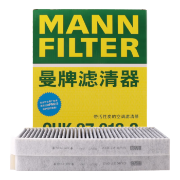 曼牌（MANNFILTER）活性炭空调滤清器空调滤芯空调滤CUK27012-2标致4008/雪铁龙天逸