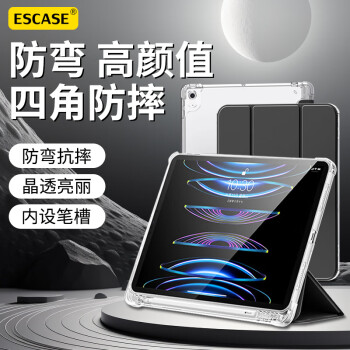 ESCASE iPad保护套适用于iPad 9/8/7代2020/2019款透明带笔槽10.2苹果平板电脑全包防弯防摔保护壳高级灰