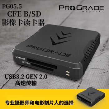 铂格瑞（ProGradeDigital）USB3.2 GEN2.0 CFxpress Type B卡 CFE B/SD二合一读卡器