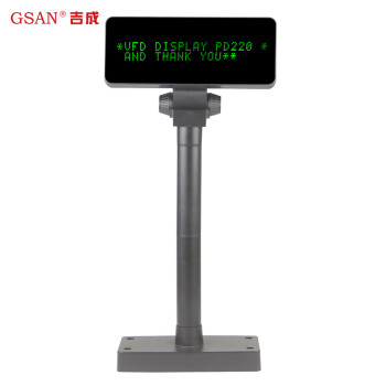吉成（GSAN） 英文顾客显示屏 VFD顾显 USB接口收银机客显屏 超市价格显示器