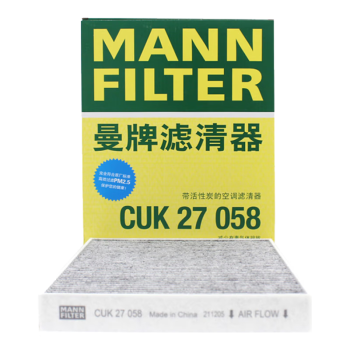 曼牌（MANNFILTER）空调滤清器带碳活性炭空调滤芯CUK27058蔚来ES8 ES6 EC6  电动车