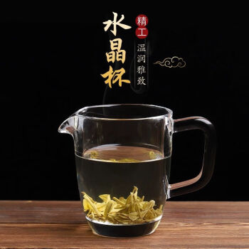 迎胤国东海水晶公道杯带把茶杯分茶器水晶茶具中式高端茶具礼品