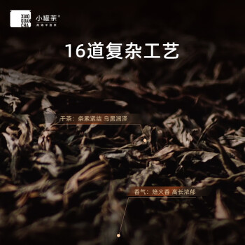 小罐茶乌龙茶金罐武夷山大红袍正岩特级10罐40g礼盒装茶叶 礼赠佳品