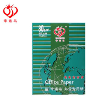 幸运鸟（HOOPOE）A4纸80g 打印复印纸500张*10包/箱