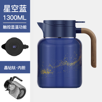 尚明焖茶壶焖泡壶大容量养生壶温度显示茶壶 钛内胆焖壶MC'08-1.3L
