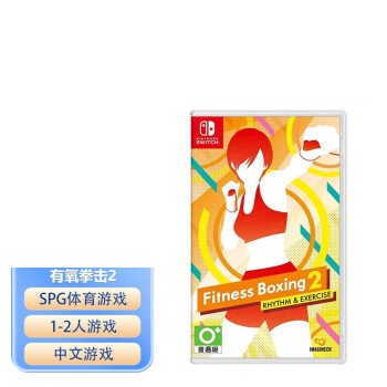 任天堂（Nintendo）Switch游戏卡带NS游戏软件海外通用版本全新原装实体卡 有氧拳击2 中文