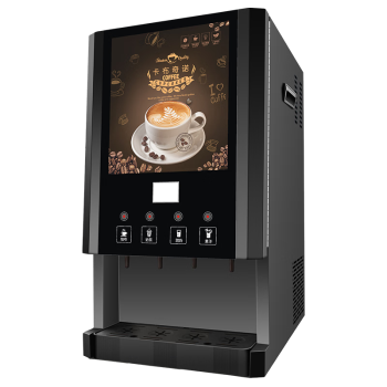 格盾（gedun）咖啡机 全自动 商用饮料机多功能饮料机四口味热饮4键办公室用速溶咖啡机 GD-604