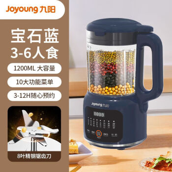 九阳（Joyoung）豆浆机DJ12X-D4137家用料理机小型豆浆机果汁机辅食机全自动破壁机加热1.2L 蓝色