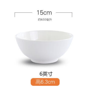 VAKADA纯白米饭碗陶瓷碗餐具饭店加厚饭碗小碗汤碗 6寸直口碗 10个装