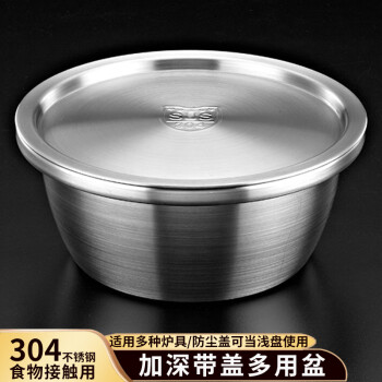 宇太（YUTAI）304不锈钢盆加厚汤盆洗菜盆大号和面盆打蛋盆厨房盆料理盆 WDG34