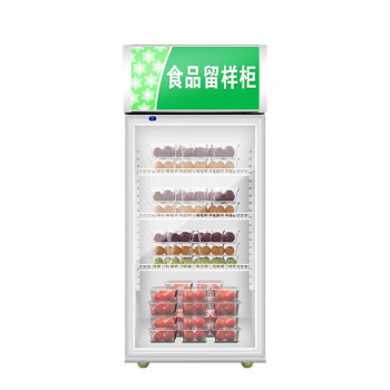 京忻商用食品留样柜学校幼儿园单位保鲜冷藏展示柜超市保鲜留样柜