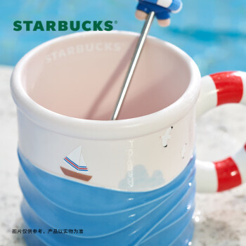 星巴克（Starbucks）夏日海边系列马克杯370ml配搅拌棒高颜值陶瓷水杯伴手礼节日礼物