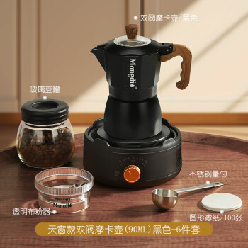 DETBOM双阀摩卡壶家用煮咖啡壶磨豆机套装浓缩萃取壶手冲咖啡壶
