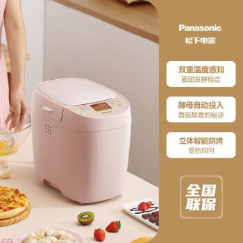 松下（Panasonic）面包机家用小型全自动智能和面发酵揉面多功能早餐机SD-PY100
