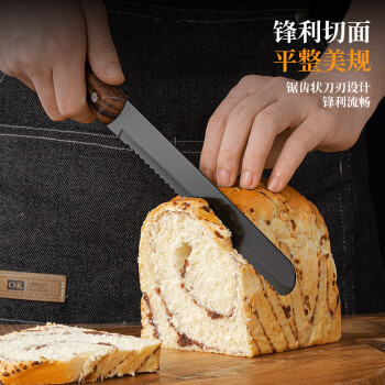拜格（BAYCO）家用面包刀锯齿刀烘焙工具厨房不锈钢切吐司不掉渣刀具BD3970