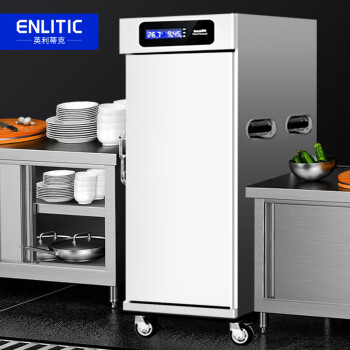 英利蒂克（Enlitic）商用保温餐车售饭柜触屏款220V/2600W（定制）