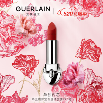 娇兰（Guerlain）臻彩宝石丝绒唇膏口红775浆果梅子色3.5g520情人节礼物