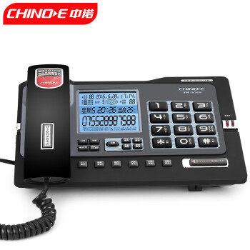 中诺（CHINO-E） 电话机座机办公固定电话机有线坐机带4G卡颜色随机 G025