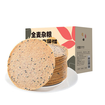 杞里香（Qi Li Xiang） 全麦杂粮黑芝麻薄饼250g*3盒 办公室代餐早餐休闲零食 