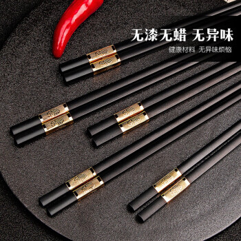 家羽筷子抗菌耐高温不发霉家用防滑可高温消毒合金筷子