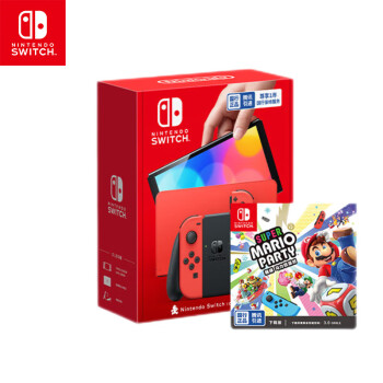 Nintendo Switch任天堂 国行游戏机 (OLED版)马力欧红色套装 & 超级马力欧派对 游戏兑换卡Token520情人节礼物
