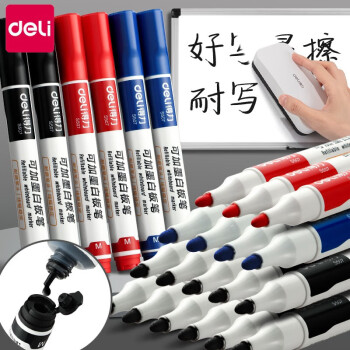 得力白板笔可加墨水粗头大号大容量水性可擦黑板笔写字画板笔 S507 红色 10支/1盒装