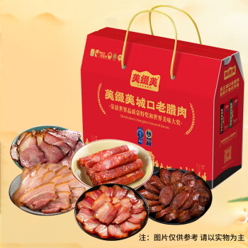 美缀美熟食腊味 腊肉香肠大礼包2kg 烟熏手工腊肉腊味组合