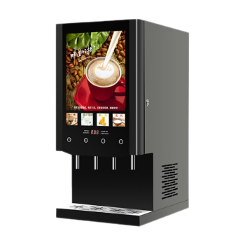 东贝(Donper)速溶咖啡机商用全自动现调机奶茶机热饮机多功能饮料机自助咖啡机一体机豆浆机40S