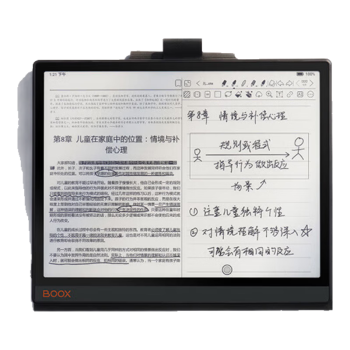 BOOX文石 NoteX3 10.3英寸电子书阅读器 高性能读写本 墨水屏电纸书电子纸 智能办公学习平板  纯平版
