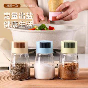 致年华（zhinianhua） 调料瓶 定量盐罐PET透明调料罐 厨房家用密封调味瓶2个装 DE