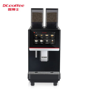 咖博士（Dr.coffee） 全自动商用咖啡机双豆仓大屏一键咖啡自动清洁咖啡机 F3PLUS