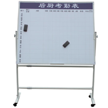 TANGO支架式白板挂式车间生产管理家用磁性看板展板可移动擦写挂墙推拉式地图架2.4m*1.6m