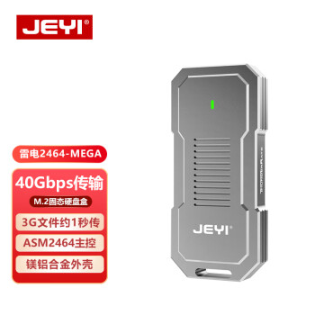 佳翼（JEYI）USB4移动硬盘盒 M.2 nvme固态SSD硬盘盒 ASM2464主控 40Gbps速率 Thunderbolt4雷电4