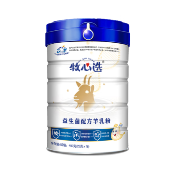 牧心选和氏陕西益生菌羊乳粉多种维生素中老年成人学生羊奶粉400g/罐