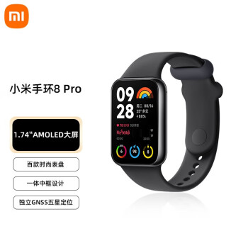 小米 手环8Pro 夜跃黑 智能手环150+种运动模式长续航双通道血氧心率监测NFC支付睡眠TPU腕带 M2303B1