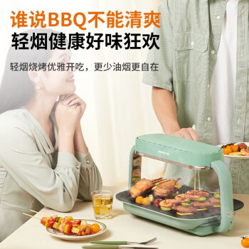 九阳（Joyoung）家用烤肉锅无烟电烤盘大火力电烤炉照烧炉烤串机 JK2639-VK560