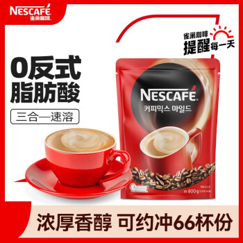 雀巢（Nestle）三合一混合原味速溶咖啡粉800g袋装韩国进口固体饮料可冲66杯