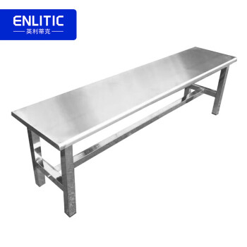 英利蒂克（Enlitic）厨房后厨长凳更衣间专用矮凳定制款 1000*370*450