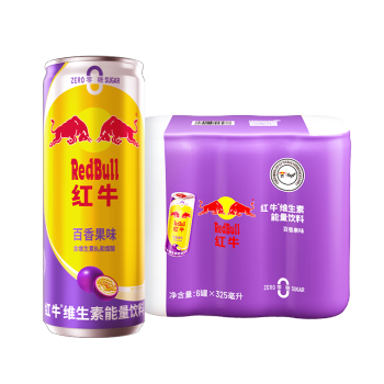 红牛维生素能量饮料（百香果味）325ml*6罐 0糖0脂