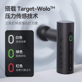 小米有品筋膜枪按摩器专业级迷你便携式肩经颈椎腿足腰部