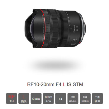 佳能（Canon）EOS R5 全画幅数码微单相机 含RF10-20+RF24-105/2.8+RF100-500超三元镜头套装 官方标配