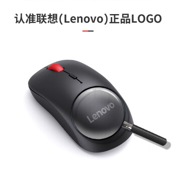 联想（Lenovo）M25无线办公鼠标 轻音便携鼠标 人体工学舒适握持感 带无线2.4G接收器黑色