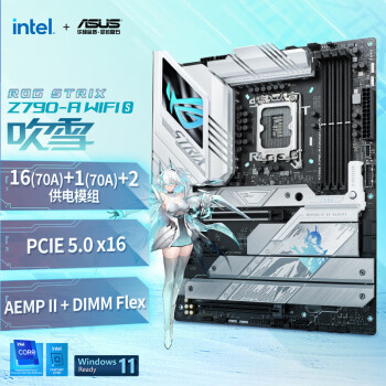 华硕（ASUS） STRIX Z790-A GAMING WIFI S 吹雪支持DDR5 CPU 14900K/14700K/13900K（Intel Z790/LGA 1700）