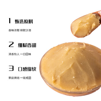 蓝格猫烘焙馅料组合端午节粽子馅料豆沙奶黄白莲蓉黑芝麻组合 4包1.8kg