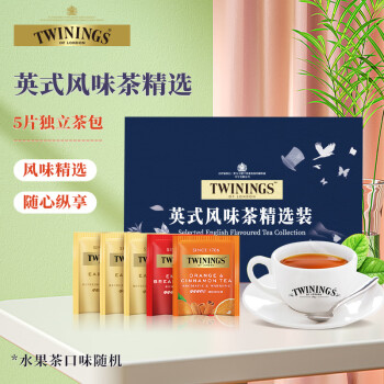 川宁（TWININGS）红茶 英式风味茶精选装 波兰进口 其他红茶5袋装 3种口味尝鲜装