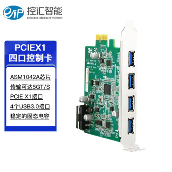 eip控汇EFT-449U PCI-E转4口USB3.0扩展卡高速4接口支持小机箱台式机电脑工业自动化主板