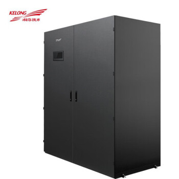 科华技术（ kelong)恒温恒湿机房专用空调40KW   EC风机 主频压缩机 含组件 40米内含安装