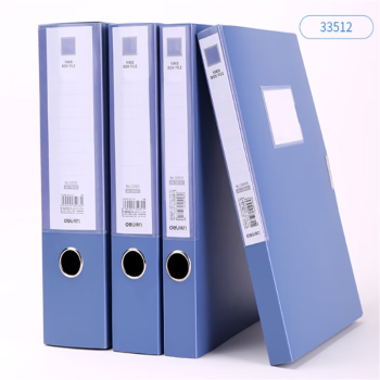 亚太森博75mmA4粘扣档案盒塑料文件盒 文件收纳资料盒 办公用品蓝色1个