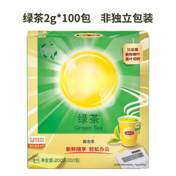 茂银精选红茶绿茶200g（单盒）